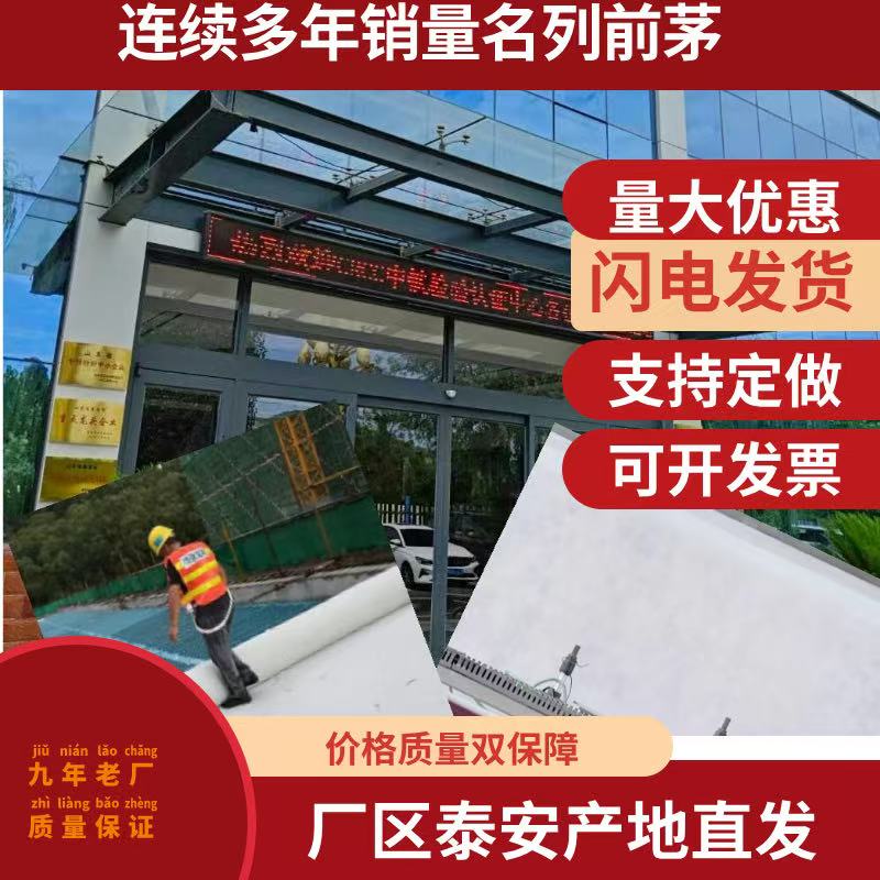 長絲土工布的使用優勢