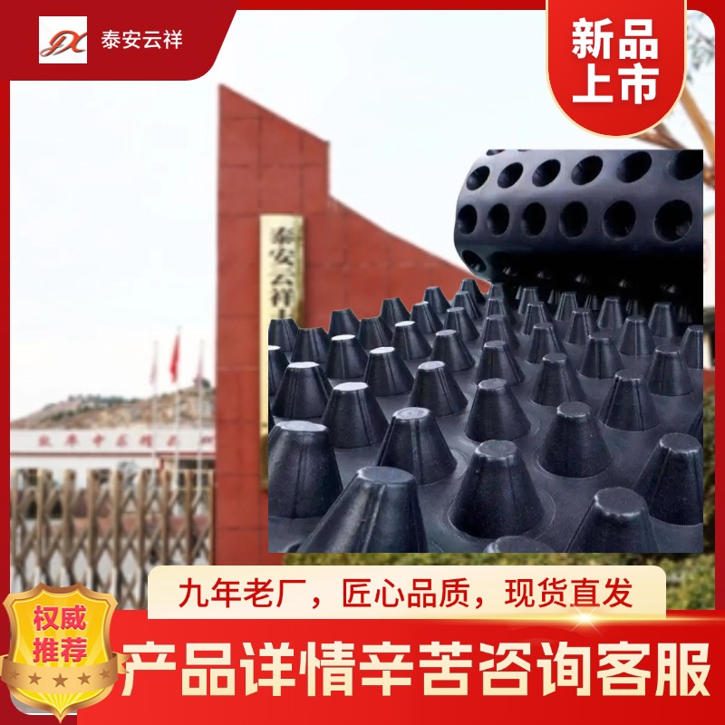 ��ô��ֹ��ˮ��p�ĵķ���