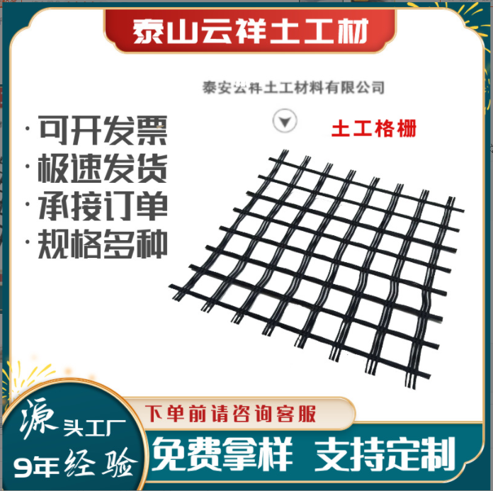 玻纖格柵的應用及施工方法