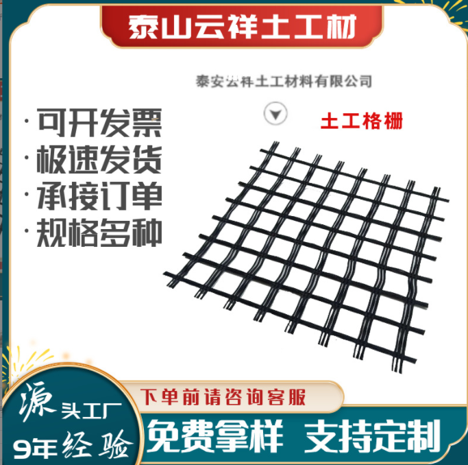 玻纖格柵和土工格柵的區別